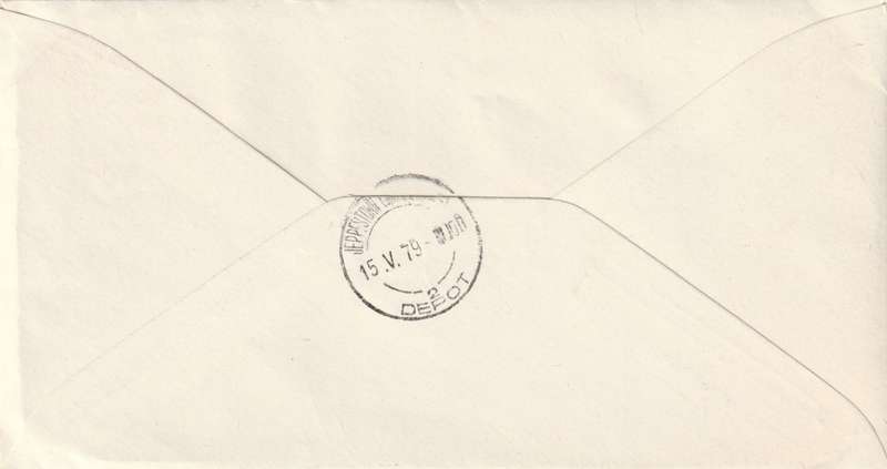 Greece - 1979 - EUROPA CEPT