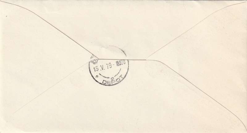 Greece - 1979 - Aegean art