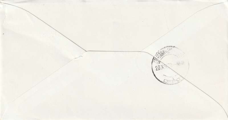Greece - 1978 - New and Old Greek Naval Ships (2 covers)