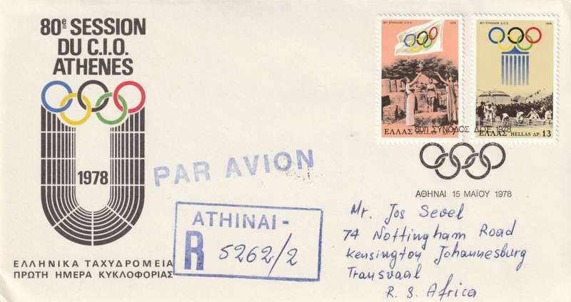Greece - 1978 - 80th session of International Olympic Committee Athens