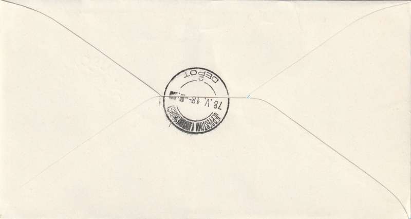 Greece - 1978 - EUROPA CEPT Monuments