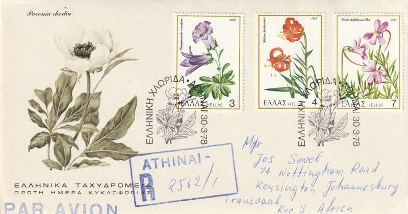 Greece - 1978 - Greek Flora Flowers (2 covers)