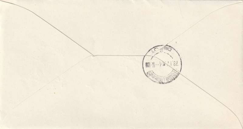 Greece - 1978 - Greek Flora Flowers (2 covers)