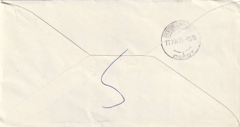 Greece - 1977 - Greek Paintings (2 covers)
