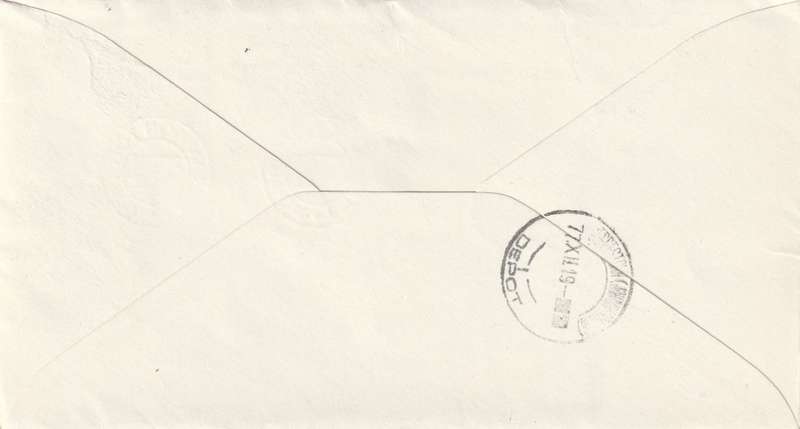 Greece - 1977 - Greek Paintings (2 covers)