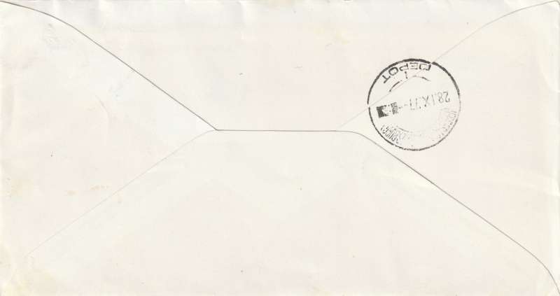 Greece - 1977 - Neo-Hellenic architecture (2 Covers)