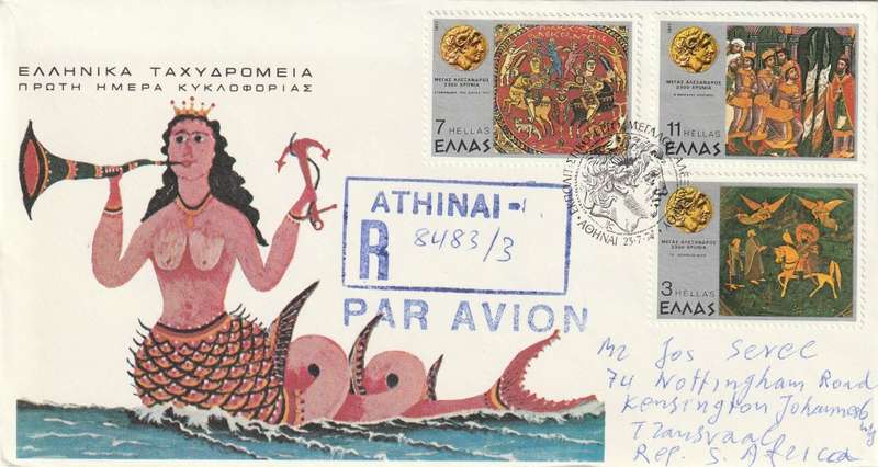 Greece - 1977 - Cultural influence of Alexander the Great King of Macedonia (2 covers)