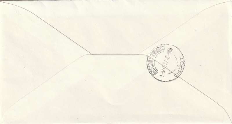 Greece - 1977 - Cultural influence of Alexander the Great King of Macedonia (2 covers)