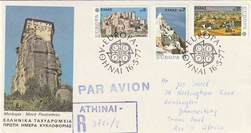 Greece - 1977 - EUROPA CEPT