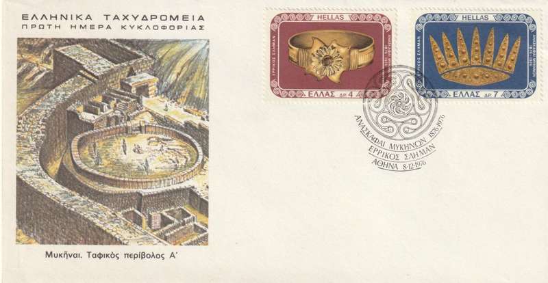 Greece - 1976 - Discovery of the Mycenaean royal shaft graves (2 covers)