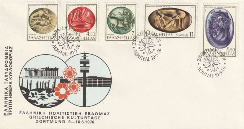 Greece - 1976 - Greek Culture - Seals