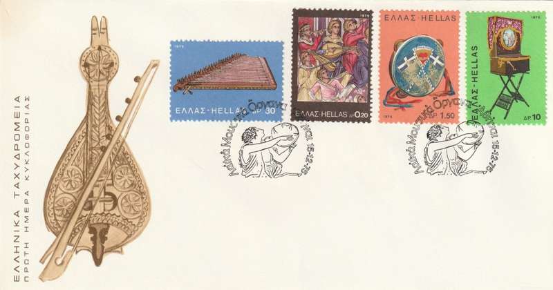 Greece - 1975 - Popular musical instruments (3 covers)
