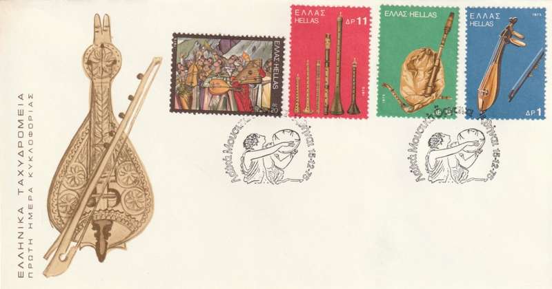 Greece - 1975 - Popular musical instruments (3 covers)
