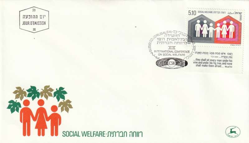 Israel - 1978 - Social welfare