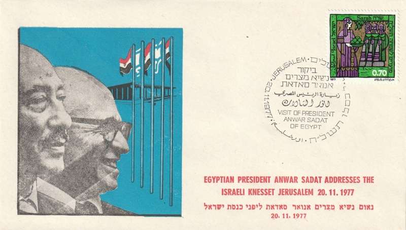 Israel - 1977 - Anwar Sadat visits Israel. Menachem Begin visits Egypt. Related (flight) covers.