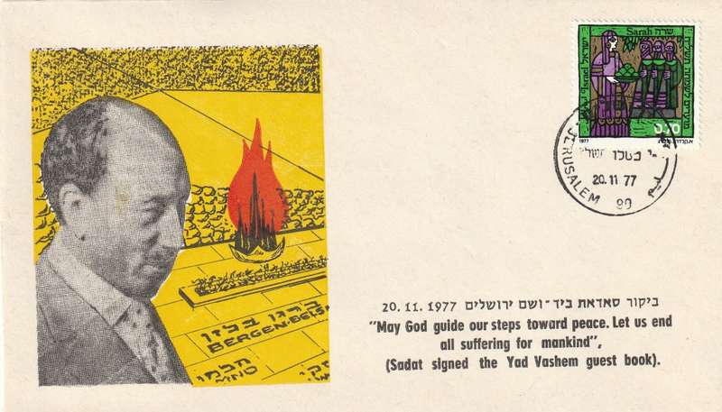 Israel - 1977 - Anwar Sadat visits Israel. Menachem Begin visits Egypt. Related (flight) covers.