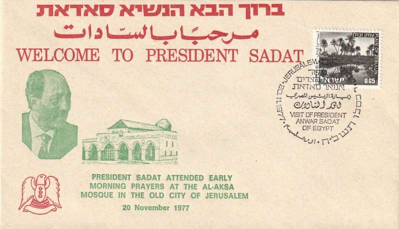 Israel - 1977 - Anwar Sadat visits Israel. Menachem Begin visits Egypt. Related (flight) covers.