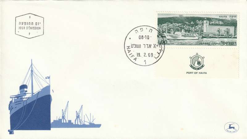 Israel - 1969 - Ports of Israel