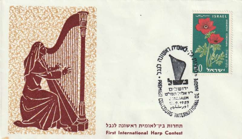 Israel - 1959 - First International Harp Contest