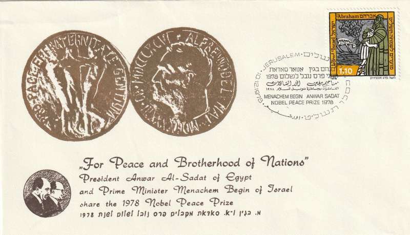 Israel - 1978 - Nobel Peace Prize Winners Begin and Sadat (3 covers)