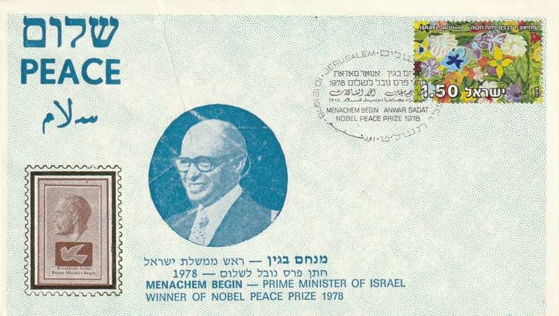 Israel - 1978 - Nobel Peace Prize Winners Begin and Sadat (3 covers)