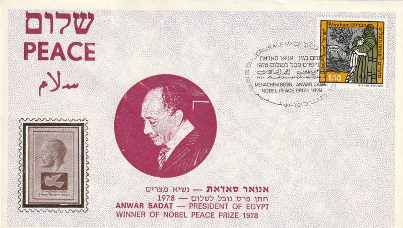 Israel - 1978 - Nobel Peace Prize Winners Begin and Sadat (3 covers)
