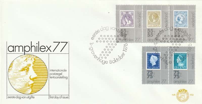 Netherlands - 1976 - Amphilex 1977 International Philatelic Exhibition