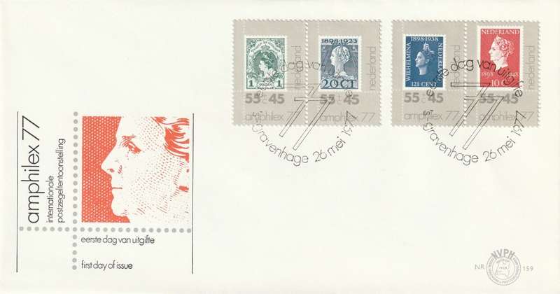 Netherlands - 1977 - Amphilex 77 International Philatelic Exhibition