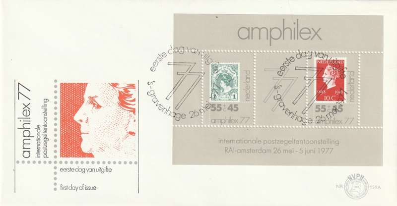 Netherlands - 1977 - Amphilex 77 International Philatelic Exhibition