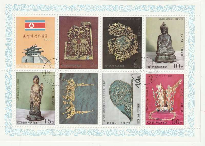 North Korea DPR - 1977 - Cultural Relics