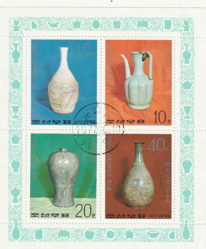 North Korea DPR - 1977 - Porcelain