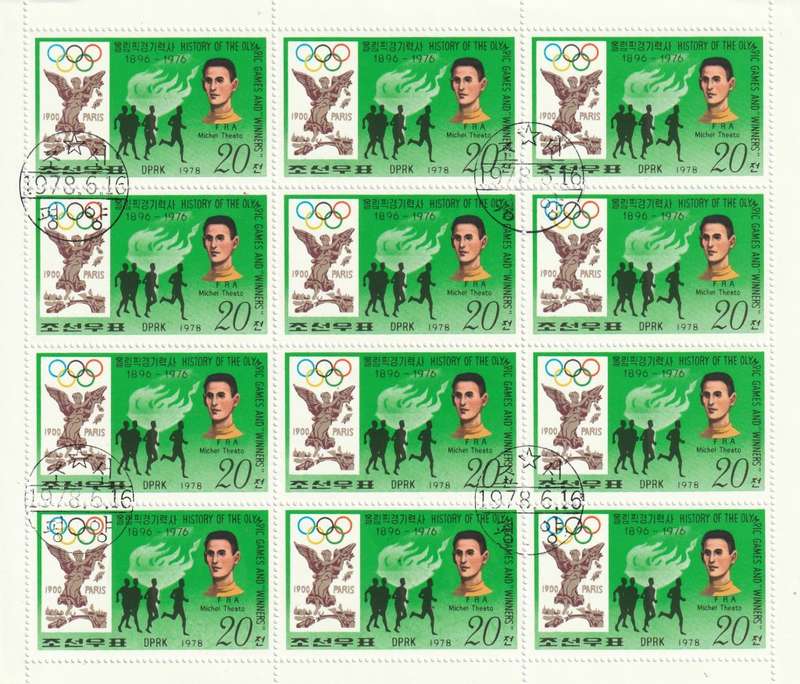 North Korea DPR - 1978 - History of Olympic Games and Winners