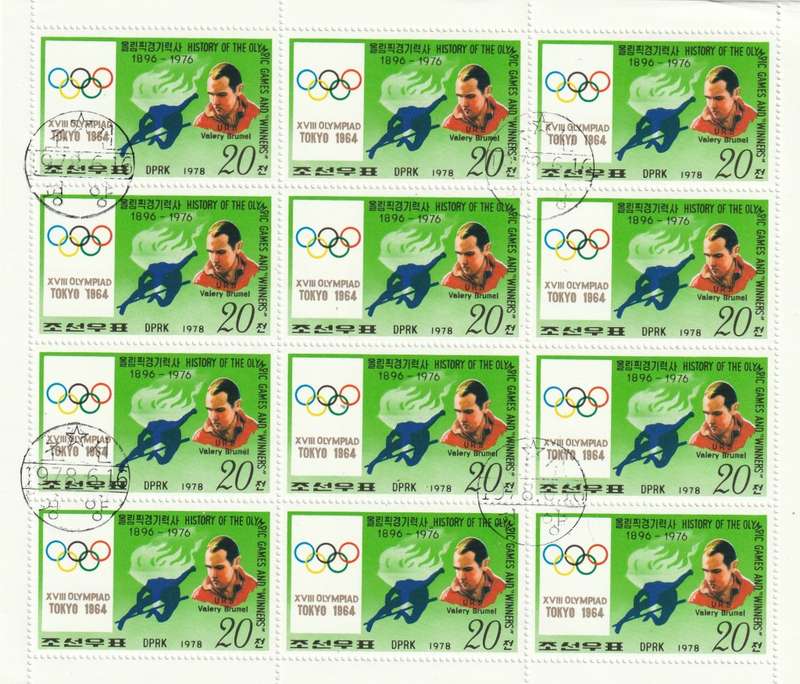North Korea DPR - 1978 - History of Olympic Games and Winners
