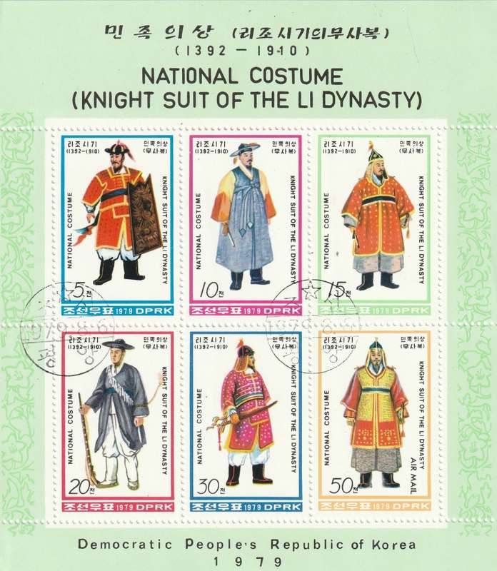 North Korea DPR - 1979 - National Costumes Knight Suits of the Li Dynasty