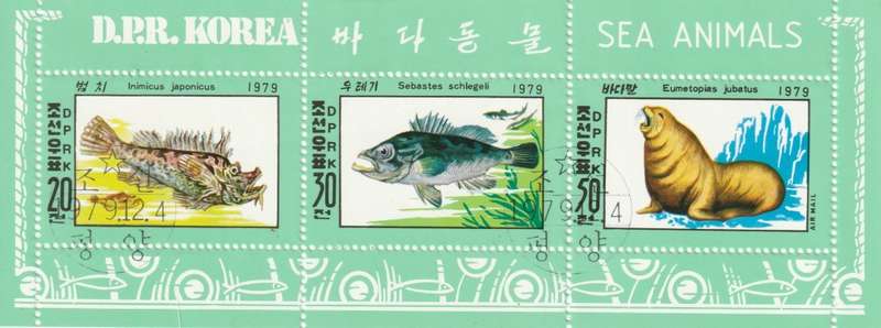 North Korea DPR - 1979 - Sea Creatures Marine Animals