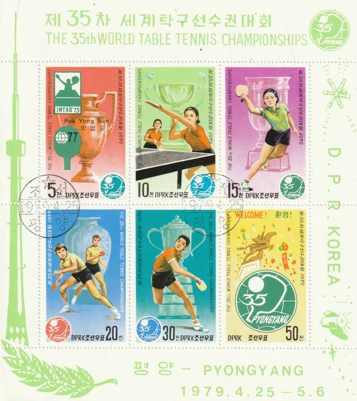 North Korea DPR - 1979 - 35th World Table Tennis Championships Pyongyang