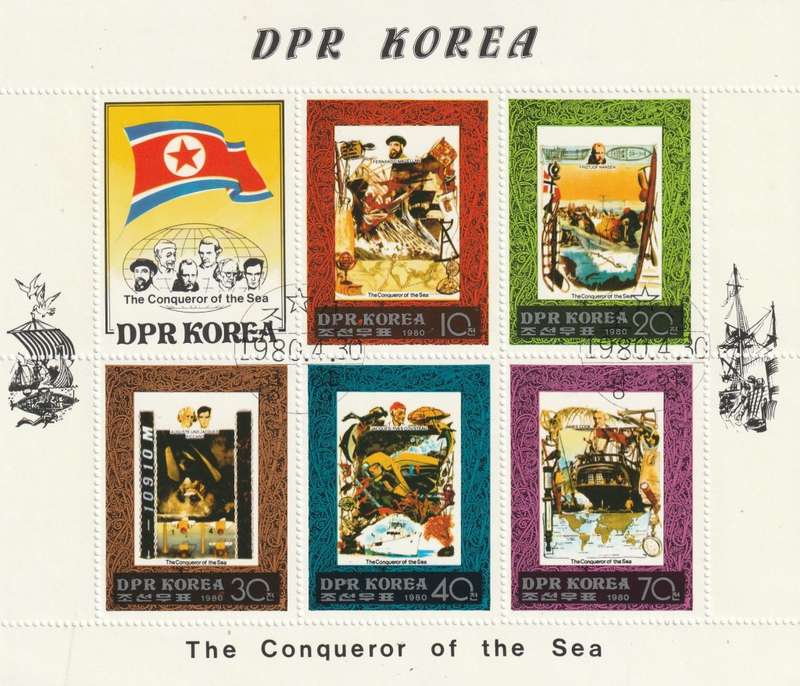 North Korea DPR - 1980 - Conquerors of the Sea
