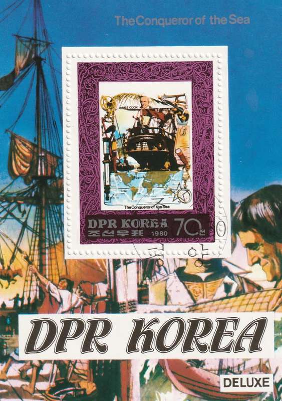 North Korea DPR - 1980 - Conquerors of the Sea