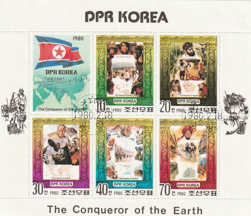 North Korea DPR - 1980 - Conquerors of the Earth Explorers