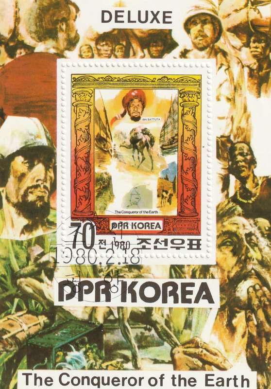 North Korea DPR - 1980 - Conquerors of the Earth Explorers