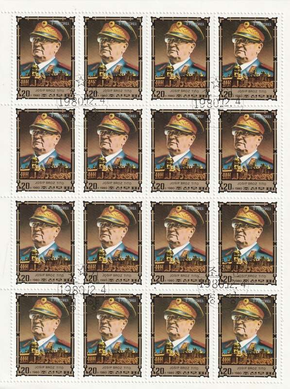 North Korea DPR - 1980 - Josip Broz Tito