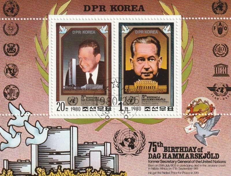 North Korea DPR - 1980 - Dag Hammarskjold