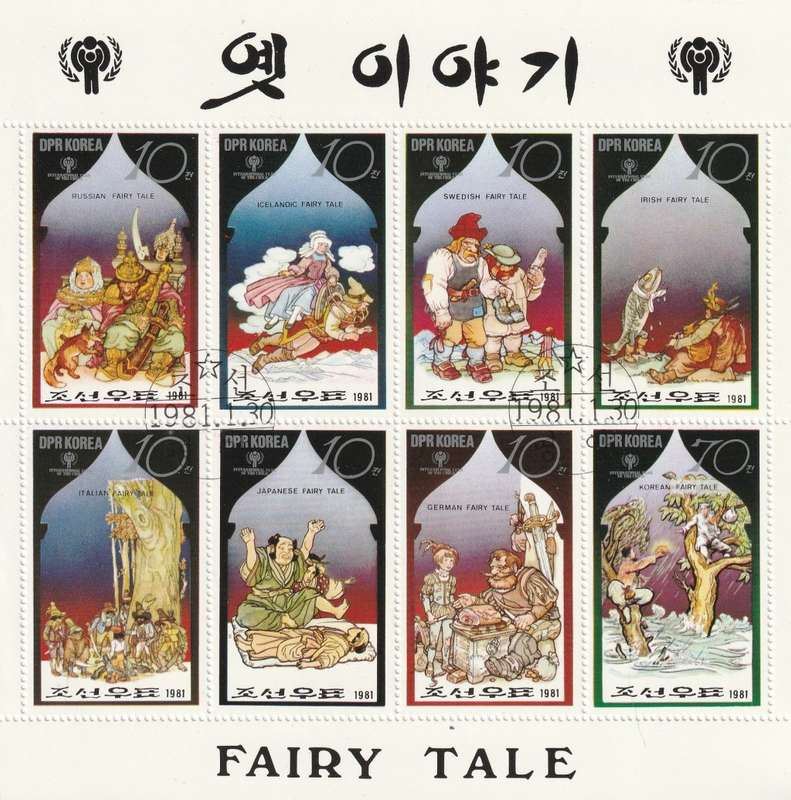 North Korea DPR - 1981 - Fairy Tales