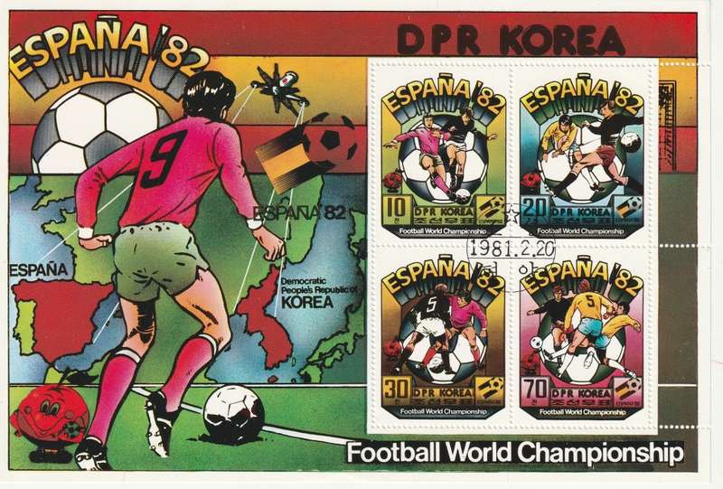 North Korea DPR - 1981 - World Soccer Cup Championship ESPANA 82 (1st issue)