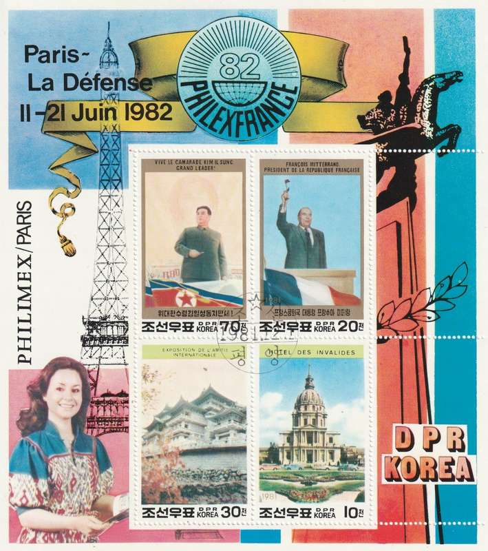 North Korea DPR - 1981 - Philexfrance 82 International Stamp Exhibition Paris