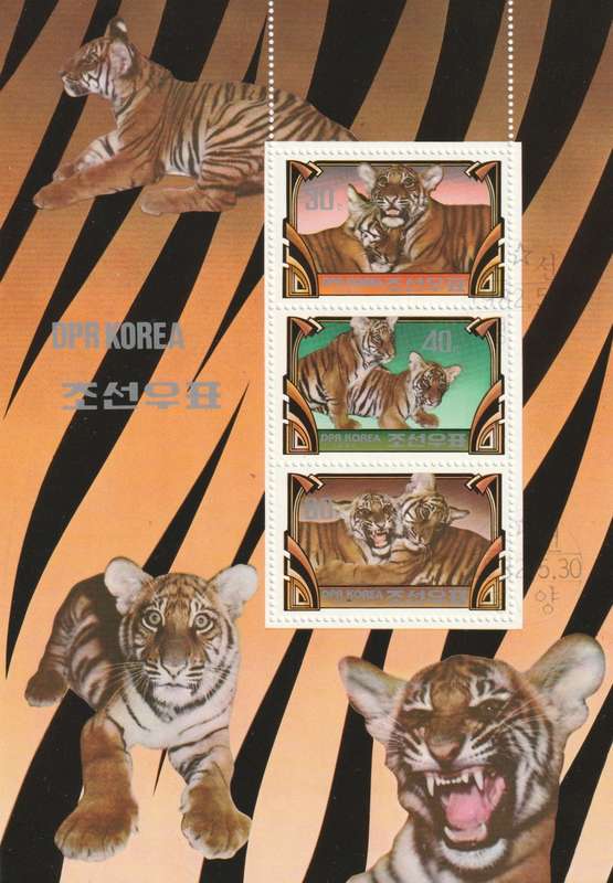 North Korea DPR - 1982 - Tigers