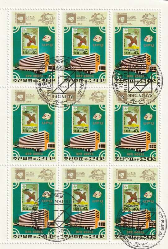 North Korea DPR - 1984 - UPU Congress Hamburg 1984 Stamp Exhibition