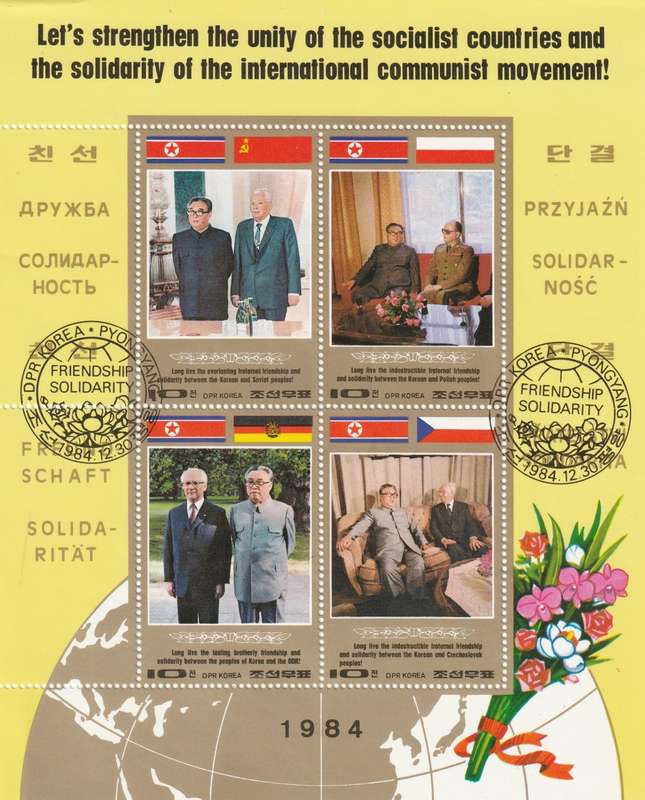 North Korea DPR - 1984 - Kim Il Sungs Visits to Eastern Europe