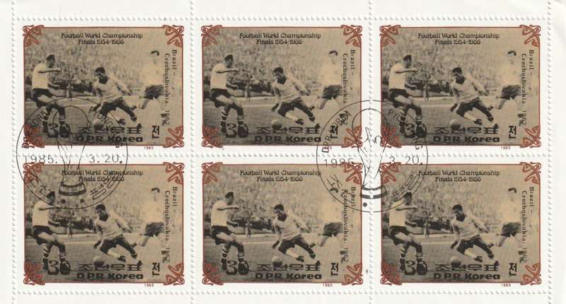 North Korea DPR - 1985 - World Cup Soccer 1954-1966