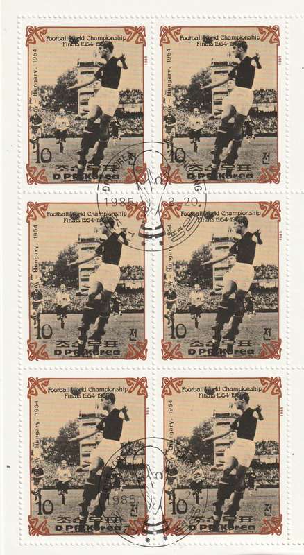 North Korea DPR - 1985 - World Cup Soccer 1954-1966